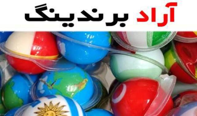 پاستیل ژله ای توپی و فواید آن برای کودکان
