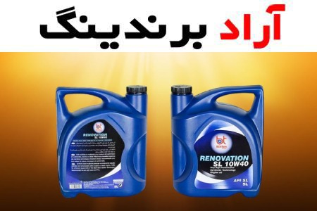 خرید روغن موتور بهتام اصلی + قیمت عالی