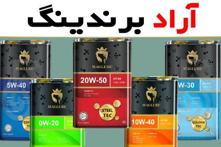 روغن موتور مگلوب؛ افزایش عمر موتور تنظیم دما ایجاد لایه محافظ