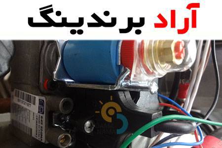 معرفی قطعات پکیج ایساتیس و کاربردهای آنها در صنعت