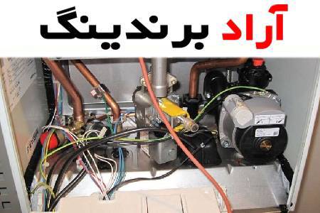 قطعات پکیج اصفهان برترین تولید کنندگان قطعات پکیج در منطقه