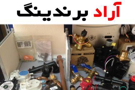 قطعات پکیج شیراز و برتری آن نسبت به انواع دیگر