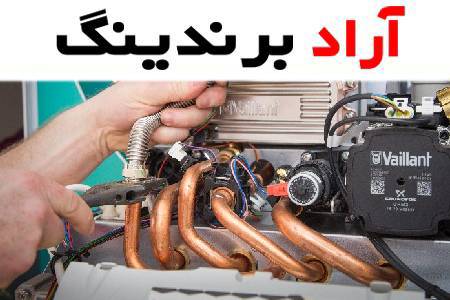 قطعات پمپ بوتان و کاربردهایش را بدانید