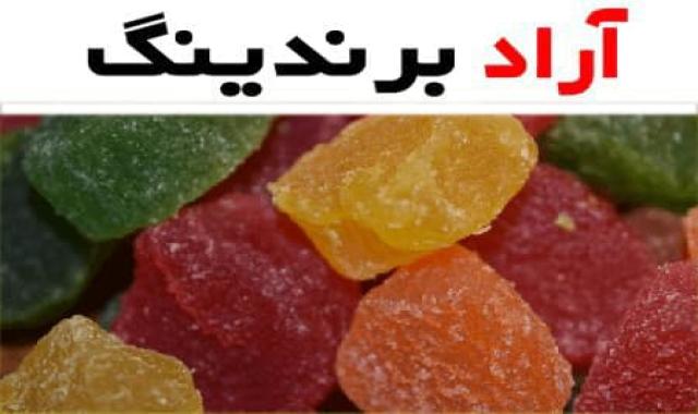خرید و قیمت انواع میوه خشک حبه ای