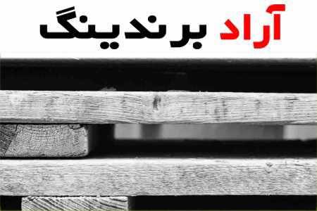 پالت چوبی سفید؛ ساده طرح دار قابل بازیافت تخت خواب کمد Pallet