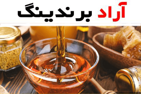 قیمت عسل گون اصل از تولید به مصرف