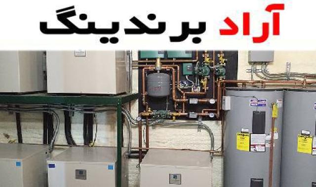 قطعات پکیج تبریز دارای چه ویژگی هایی می باشد؟