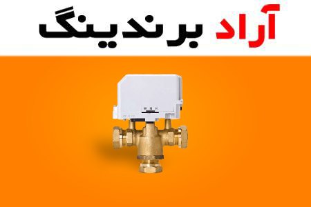 شیر سه راهه پکیج و راز موفقیت آن در صنعت