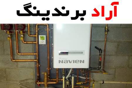 آشنایی با قطعات پکیج رادیاتور به همراه شناخت نحوه استفاده هر کدام از آن ها