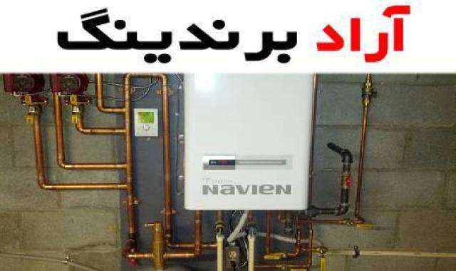 آشنایی با قطعات پکیج رادیاتور به همراه شناخت نحوه استفاده هر کدام از آن ها