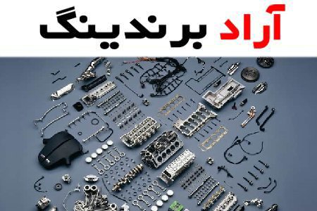 دانستنی های مفید قطعات پکیج عمده که باید مطلع باشید