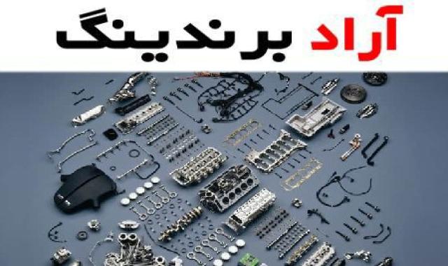 دانستنی های مفید قطعات پکیج عمده که باید مطلع باشید