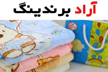 پتو نوزاد ژله ای دخترانه عروسکی + بهترین قیمت خرید