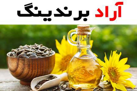 روغن مایع دو لیتری در آشپزخانه چه مصرفی دارد: