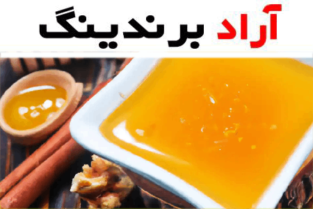 عسل گون طب سنتی؛ گزی قشلاقی ضد التهاب حساسیت