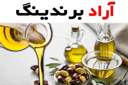 روغن مایع صادراتی طعم بسیار لذیذی به غذا میدهد