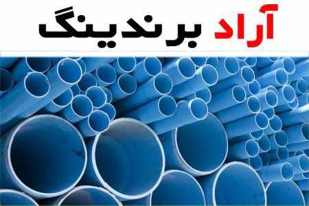 خرید لوله پلیکا قطر ۱۰ + قیمت عالی