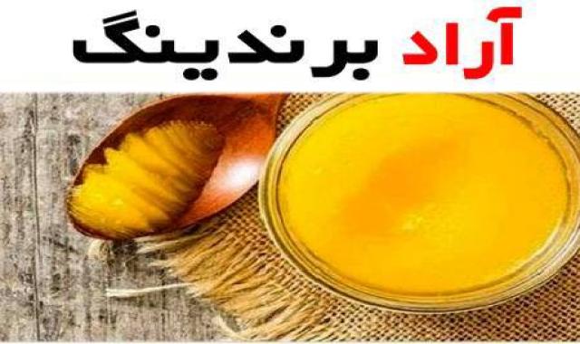 مزایا و کاربردهای روغن جامد حیوانی اصیل در صنایع خوراکی
