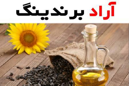  روغن مایع غنچه در چه غذاهایی بیشتر استفاده میشود؟