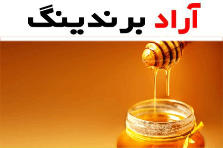 عسل کنار شیگوار؛ گرد گل های مختلف شیره درختان مواد مغذی (ویتامین سی فیبر)