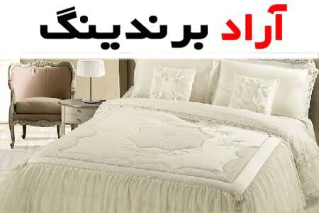 کالای خواب عروس؛ روتختی روبالشی پتو جنس (ابریشم ساتن)