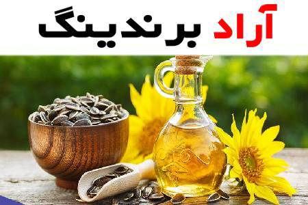 جالب است بدانید که روغن مایع اویلا پر طرفدارترین  روغن های خوراکی است