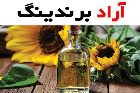 روغن مایع آفتاب و تاثیر آن در رژیم های غذایی
