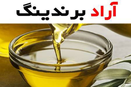 روغن مایع حیوانی محصولی با کیفیت غذایی بی نظیر