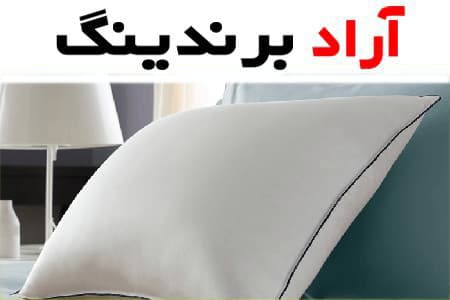 بالش طبی ترک (مموری فوم) گودی ارگونومی چند لایه