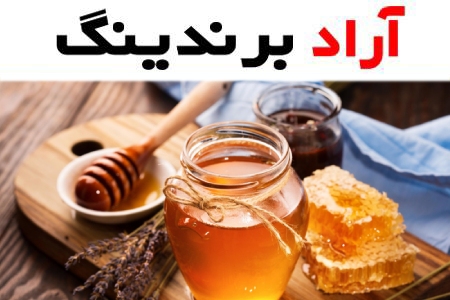 بهترین زمان برداشت عسل طبیعی کوهی