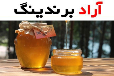 عسل تک گل؛ دارای بافت نرم ارگانیک درمان سرطان حاوی Antioxidant