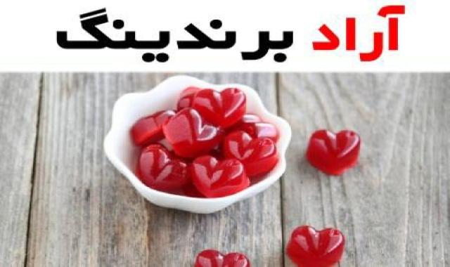 پاستیل قلبی قرمز شیرینی مطمئن برای عشق و عاطفه ویژه روز ولنتاین