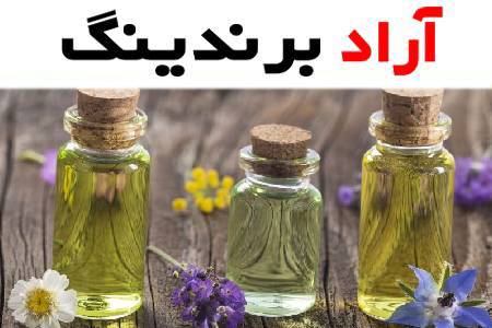 روغن ماساژ ارزان با کیفیت بالا و قیمت پایین