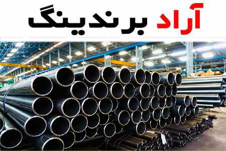 خرید انواع لوله فلزی ۴ اینچ + قیمت