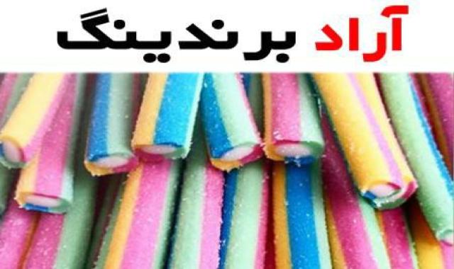 پاستیل شکری رشته ای یک لذت متفاوت در دنیای شیرینی‌ها