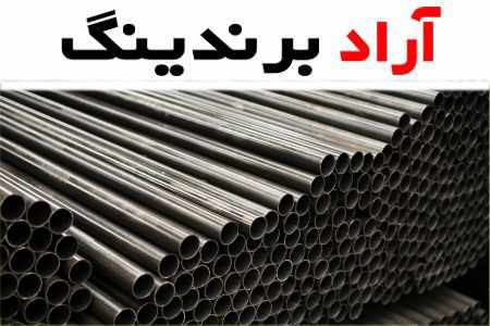 بهترین قیمت خرید لوله فلزی گاز