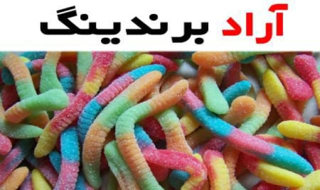 پاستیل ماری با طعم میوه یکی از خوش مزه ترین و با کیفیت ترین پاستیل ها