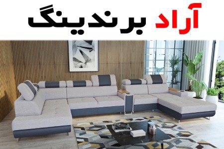 مبل ال جدید؛ نخی کتان چرم مقاوم طول عمر بالا modern