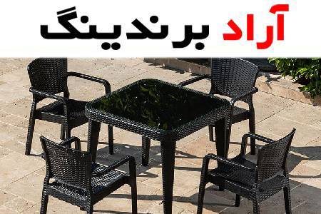میز و صندلی فلزی تراس را از کجا میشود تهیه کرد؟