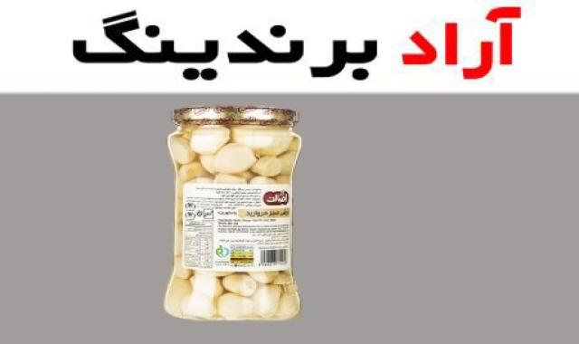 سیر ترشی اصالت؛ سیاه سفید (صنعتی خانگی) Esalat