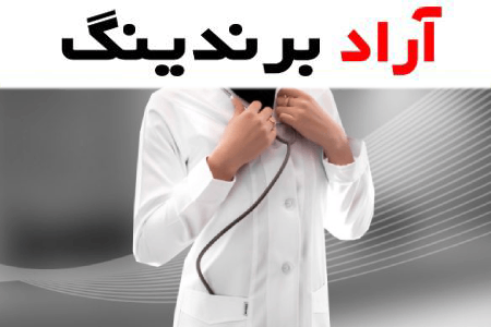 لباس پزشکی دخترانه؛ بند کوتا 4 رنگ (سفید سبز خاکستری آبی)