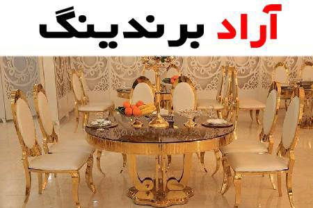 میز و صندلی فلزی طلایی و کاربردهای مهم آن که باید بدانیم