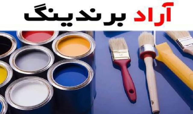 رنگ پلاستیک نانو فناوری جدیدی در صنعت رنگ و پلاستیک