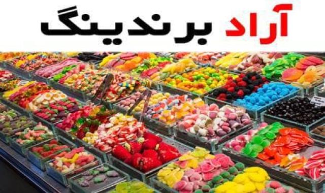 طعم های ترش و شیرین پاستیل عمده با تنوع طرح های مختلف