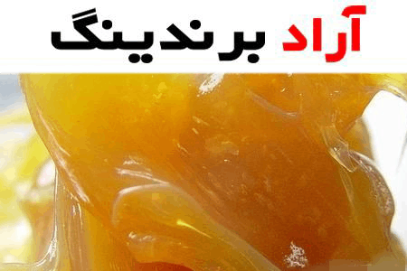 گریس نسوز صنعتی؛ زرد شیره ای مایع ضد زنگ خورندگی Grease