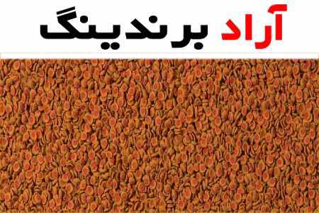 غذای ماهی گوشتخوار اسکار؛ کرم خونی بچه قورباغه چربی Vitamin