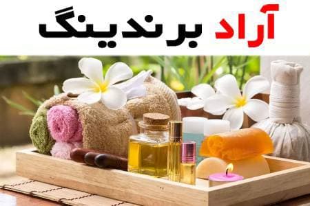 روغن ماساژ درمانی برای بهبود عملکرد سیستم عصبی و بهبود کیفیت خواب