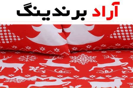 پتو خارجی ادورا؛ کالای خواب سایز ( 220x160 )  نخ پنبه راحت