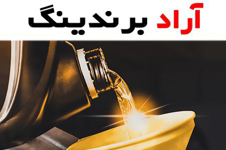روغن موتور برای زمستان؛ ادتیو ضد یخ مناسب کاهش اصطکاک engine oil