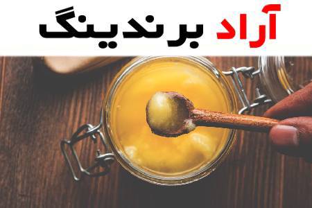 روغن جامد خوراکی چه تاثیری در سلامت انسان دارد؟